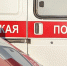 Власти озвучили время, за которое должна приехать скорая помощь - Про Город Пермь