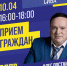 Депутат ЛДПР Олег Постников проведёт приём граждан в Сиве - ЛДПР