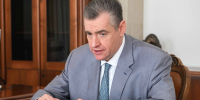 Слуцкий: открытое появление миссии НАТО на Украине приведет к третьей мировой - ЛДПР