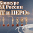 PNG Файл - ГУ МВД Пермского края 