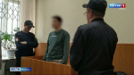 Избрана мера пресечения для подростков, обвиняемых в хулиганстве