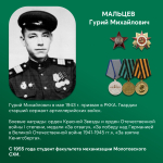 Научный полк Пермского АгроТехноУнивера. Взятие Кенигсберга
