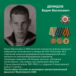 Научный полк Пермского АгроТехноУнивера. Взятие Кенигсберга