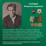 Научный полк Пермского АгроТехноУнивера. Взятие Кенигсберга