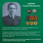 Научный полк Пермского АгроТехноУнивера. Взятие Кенигсберга