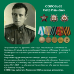 Научный полк Пермского АгроТехноУнивера. Взятие Кенигсберга