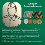 Научный полк Пермского АгроТехноУнивера. Взятие Кенигсберга