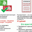 Как оплачивать проезд удобно? - Городское управление транспорта