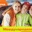 Стартовал приём заявок на 5-й юбилейный сезон Международной Премии #МЫВМЕСТЕ - Администрация губернатора