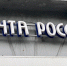 В Перми открыли первые на Урале отделения Почты России в новом формате - Business Class