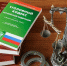 прокуратура - Новый Компаньон