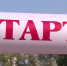 news-details - Вести-Пермь