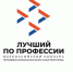В Прикамье объявлен региональный этап Всероссийского конкурса «Лучший по профессии» - Администрация губернатора