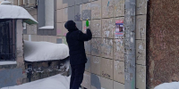Расклейщик объявлений - Новый Компаньон