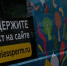 Автобус "Еда на колёсах" нуждается в срочном ремонте - Вести-Пермь
