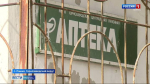 "Даже анальгина нет". В Пашийской аптеке дефицит лекарств