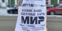 реклама объявления - Новый Компаньон