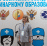 Декан Пермского АгроТехноУнивера на Всероссийском съезде по ветеринарному образованию - ПГСХА