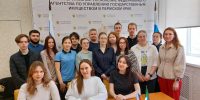 Студенты Пермского АгроТехноУнивера посетили территориальное управление Росимущества - ПГСХА