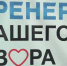 news-details - Вести-Пермь