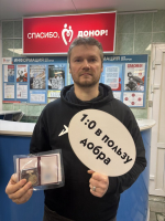 В России проходит Неделя популяризации донорства крови и костного мозга