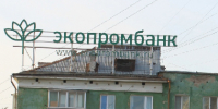 С пермских банкиров взыскали 319 млн рублей за разорение Экопромбанка - Новости Перми PermNews.Ru