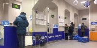 почта россии - Новый Компаньон