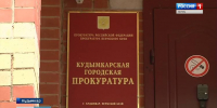 news-details - Вести-Пермь