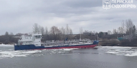 Пермская верфь после ремонта спустила на воду танкер «Владимир Недорезов» - Комсомольская Правда
