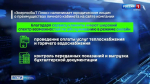 news-details