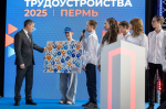 В столице Пермского края проходит региональный этап Всероссийской ярмарки трудоустройства – 2025