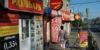 вывески - Новый Компаньон