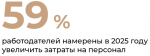 quote_a