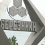 news-details - Вести-Пермь