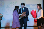 День муниципального служащего