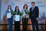День муниципального служащего