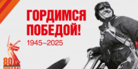 Глава Перми Эдуард Соснин представил программу празднования 80-летия Великой Победы - Администрация города Перми