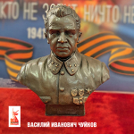 Чуйков