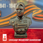Василевский