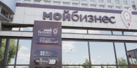 Пермский край одним из первых в России запустил займы бизнесу до 15 миллионов рублей - Администрация губернатора