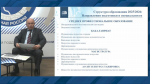Цикл онлайн-трансляций для школьников Пермского края