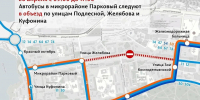 В Дзержинском районе на время эстафеты изменят движение 10 автобусных маршрутов - Комсомольская Правда