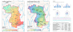 Студентка кафедры картографии и геоинформатики выступила на Международной конференции "Ломоносов – 2025"
