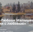 1 - Новый Компаньон