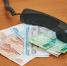 Коллекторы угрожали жителю Перми и его работодателю - Комсомольская Правда