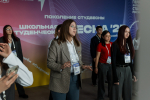 Молодежь в кампусе. Реализация человеческого потенциала