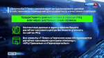 «ЭнергосбыТ Плюс» рекомендует актуализировать данные о собственниках помещений