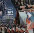 Человеческое измерение - Библиотека им. А.М. Горького