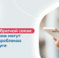 В январе жители Прикамья направили более 3 тысяч обращений через Платформу обратной связи - Администрация губернатора
