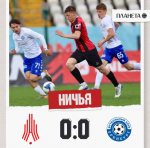 амкар
